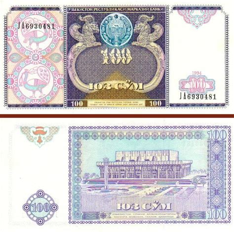 uzbekistan currency to bdt