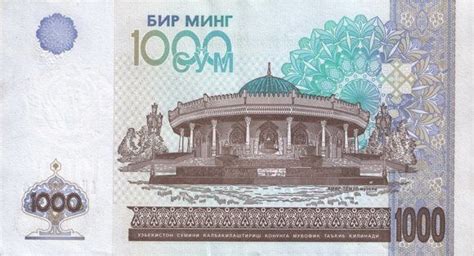 uzbekistan currency to pkr 1000