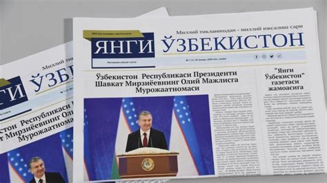 uzbekistan news website