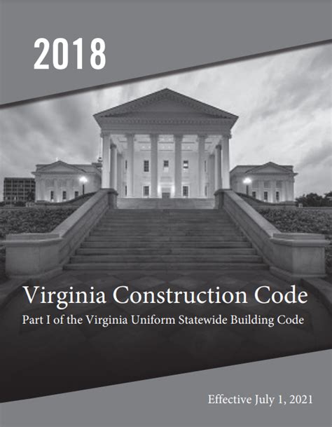 va 2018 building code