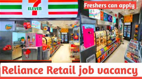 vacancy 7 eleven