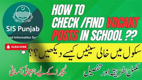 vacant posts for teachers