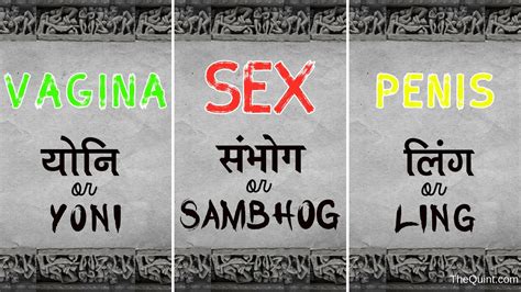 vagina meaning in marathi