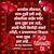 valentine quotes marathi