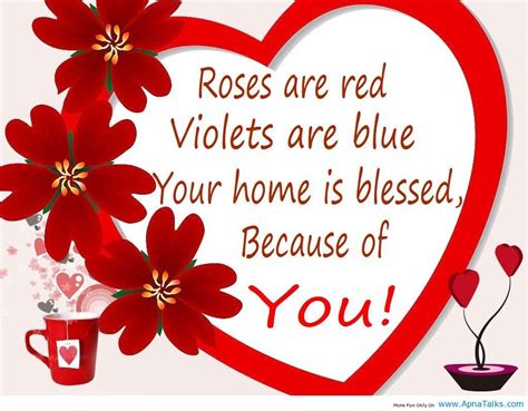 Valentines Day Card Roses Are Red Funny by GreySquirrelDesigns