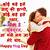 valentine week hug day quotes in hindi