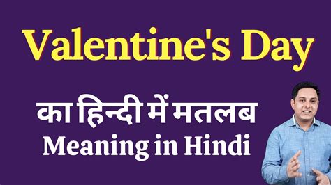 Valentine Day Special Song Dil By Ninja Hindi Meaning