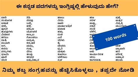 valid pin code meaning in kannada