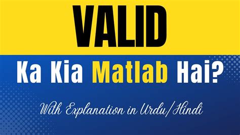 valid till meaning in urdu with example