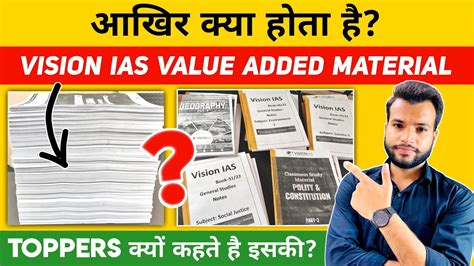 value added material vision ias 2023