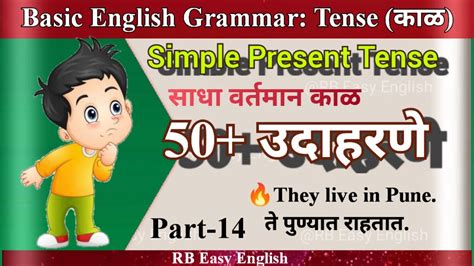 value meaning in marathi with example