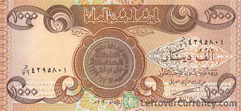 value of dinars today