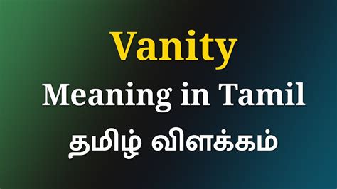 vanity meaning in tamil