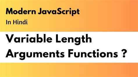 variable arguments in javascript