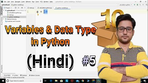 variable in python hindi