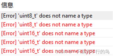 variable size_t is not a type name