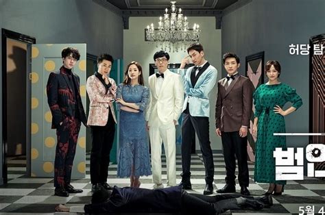 variety show korea terbaru