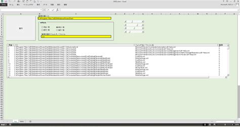 Vba Listbox Scrollbar Position
