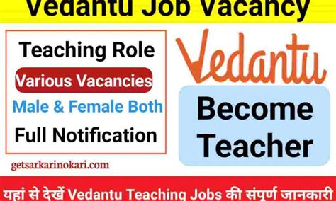 vedantu teacher job apply