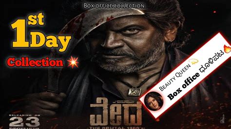 vedha kannada movie box office collection