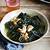 vegan seaweed soup recipe