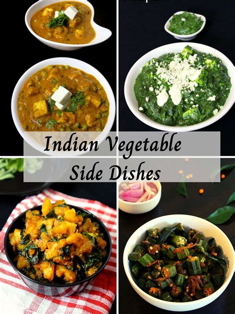 Vegetable Side Dishes Indian