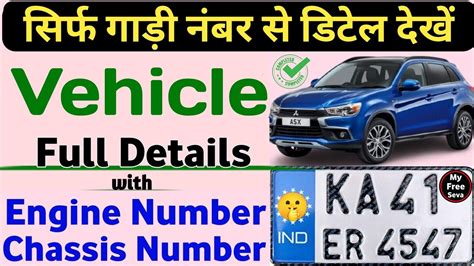 Vehicle Number Define