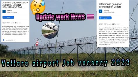 vellore airport job vacancy