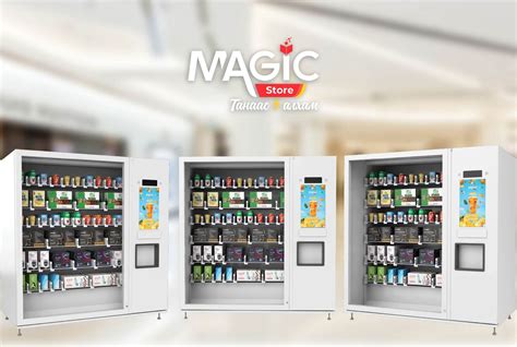 Vending Machine Magic Trick