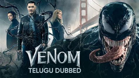 venom in telugu online