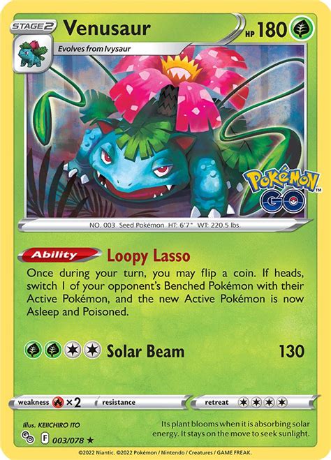 Venusaur Loopy Lasso