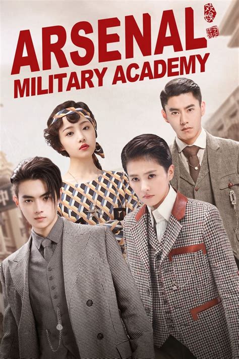 ver arsenal military academy