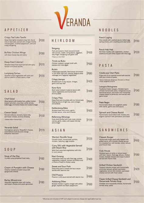 veranda restaurant menu