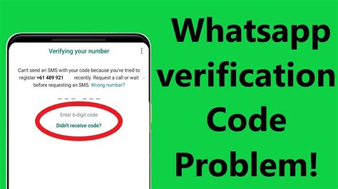 verification code in tamil