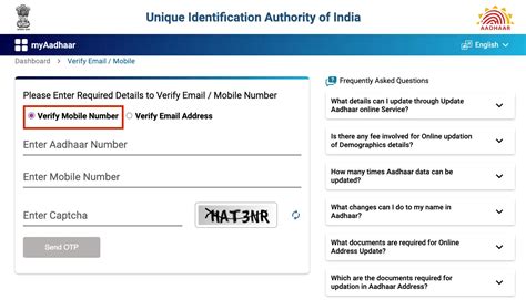 verify email/mobile number' from the aadhaar services section