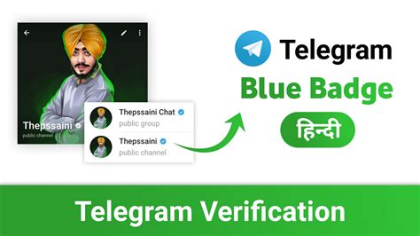 Verify Identity Telegram