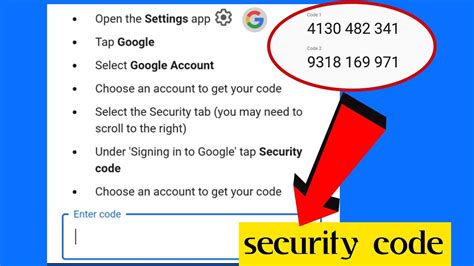 verify security code