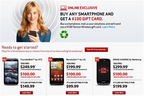 verizon trade in offer