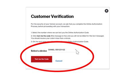 verizon verification code
