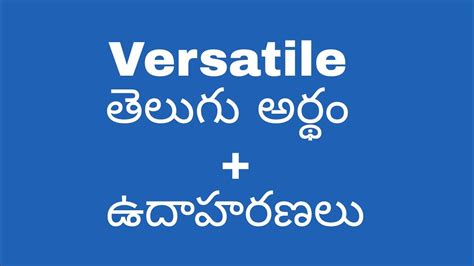 versatile meaning in telugu with example wikipedia