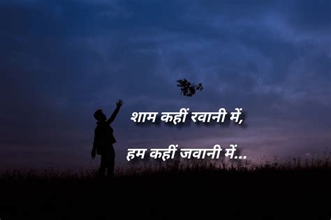 very short quotes in hindi