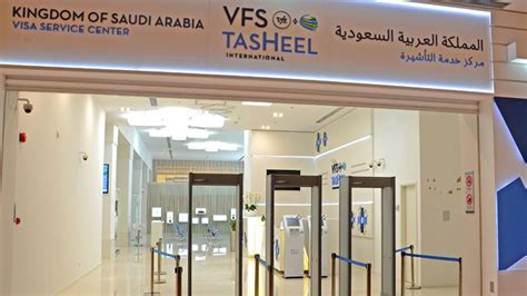 vfs contact number bahrain