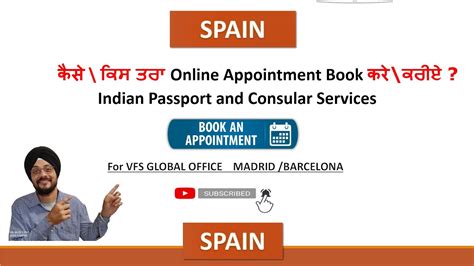vfs spain appointment from india