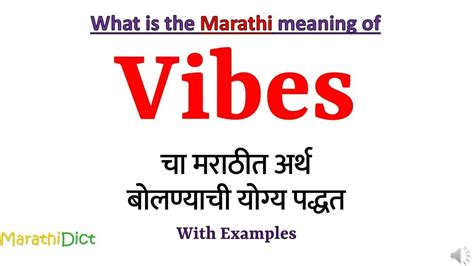 vibe meaning in marathi with example sentence