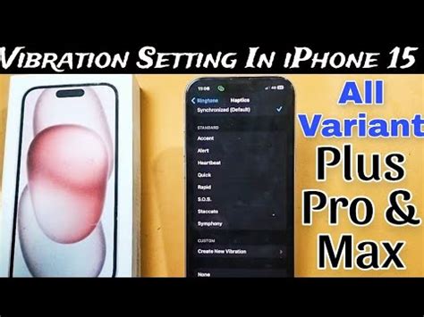 Vibration Level Iphone