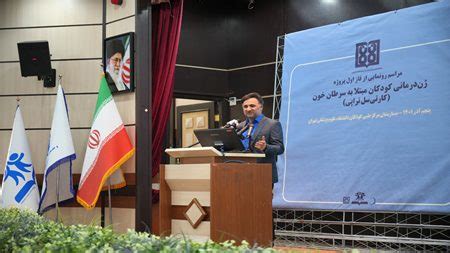 vice president of iran