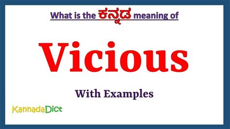 vicious meaning in kannada