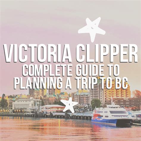 victoria clipper ticket prices