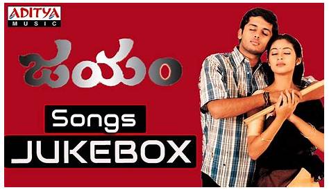 Video Songs Telugu Lo Cinema Audio Patalu AUDIO BARU