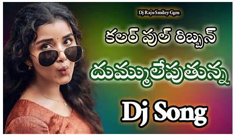 Srujana Thinnava Ra Dj Song 2020 Telugu Dj Song 2019